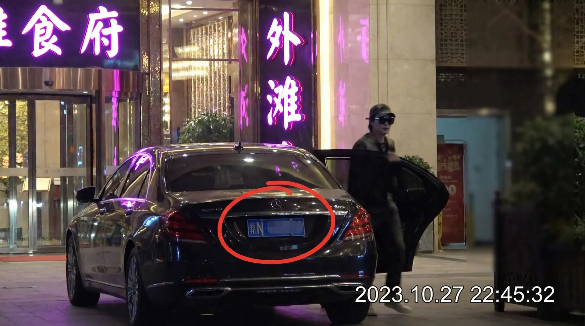 博天堂平台 - 豪车餐厅外被拍